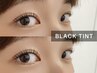 パリジェンヌラッシュリフト　ブラックティント付