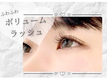 アイプラス(i+)/ボリュームラッシュ