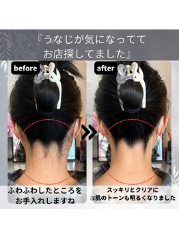 ヒダマリ 新屋敷店(Hidamari)/透明感のあるうなじに