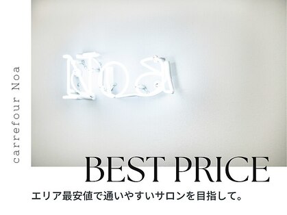 カルフールノア 赤羽2号店(carrefour Noa)の写真