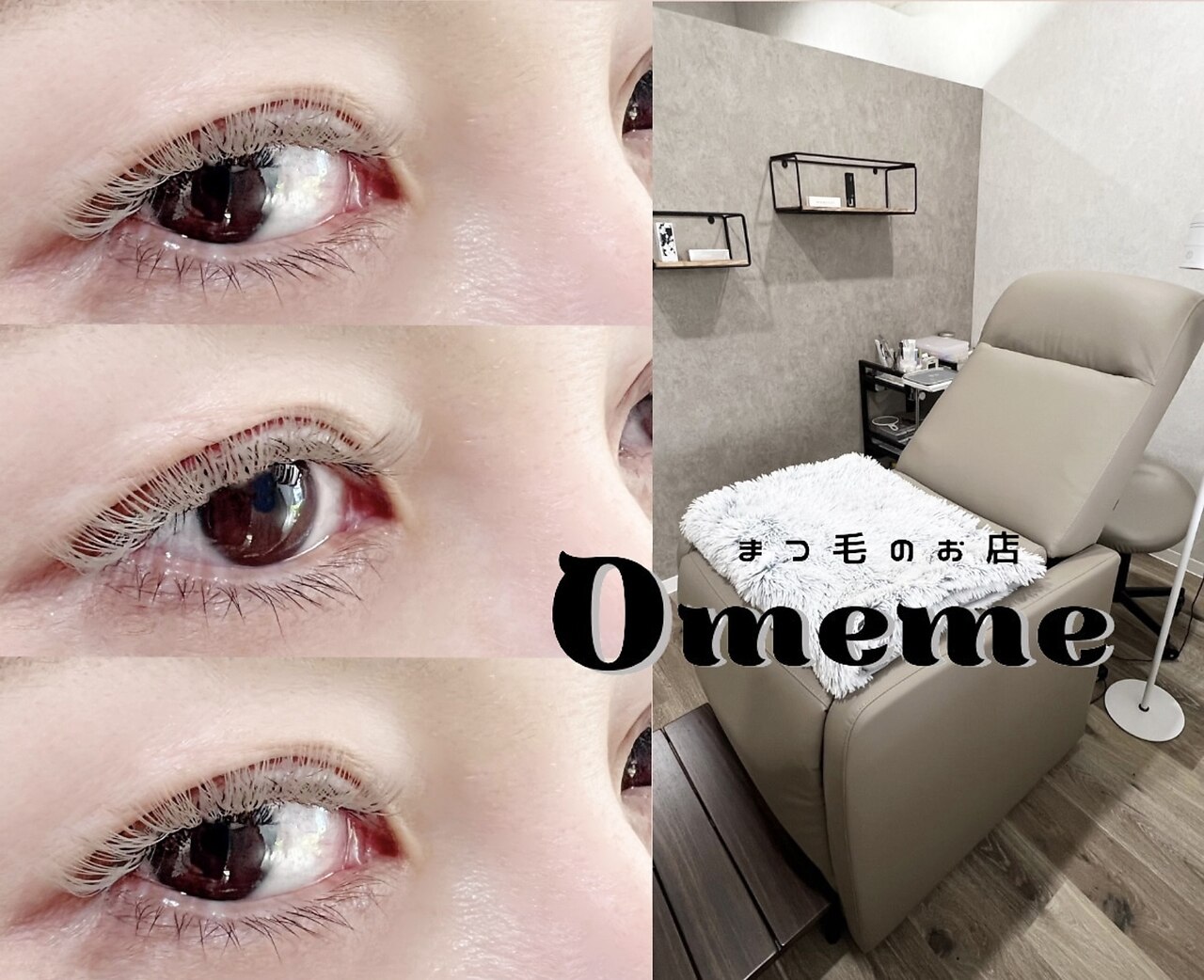 新品〜USEDコスメ60点オマケ3点 オメメ(Omeme)｜ホットペッパービューティー