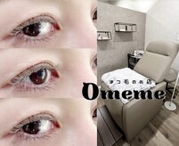 オメメ(Omeme)