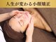 サロンキャン(Salon.CAN)の写真