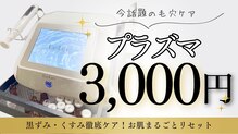 アルス(ars)