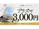 アルス(ars)の写真