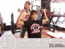 パワーハウスジム サッポロジャパンの雰囲気（経験豊富なトレーナーが充実したトレーニングをサポートします！）