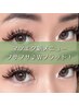 【新メニュー】Wフラットまつげエクステ100本8140円→7040円♪