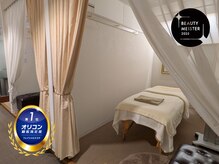 ポーラ 加古川プラザホテル店(POLA)
