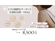 ビーユー(BeYOU.)