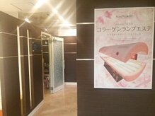 美容専科ナプアリ 中田サロンの雰囲気(痩身ルームは半個室で多数!フェイシャルルームは個室です♪)