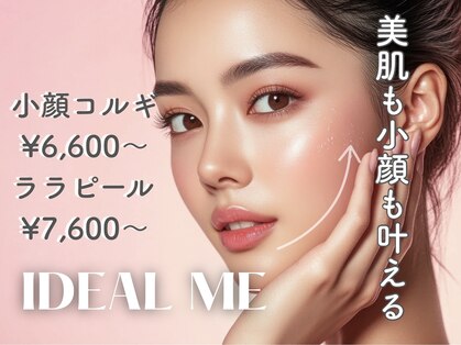 イデアルミー 大宮店(イデアルMe)の写真