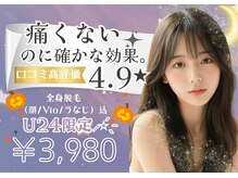 アルゴ 久留米店(ALGO)