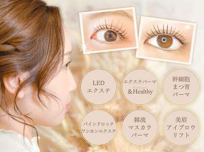 ミーカラー(me calla)の写真