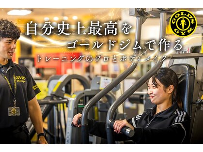 ゴールドジム 熊本East店(GOLD'S GYM)の写真