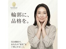 フォチュレ フジミノ(Forchure FUJIMINO)の雰囲気(あなたのお悩みを丁寧にサポート!【肩こり/腰痛/猫背/姿勢】)
