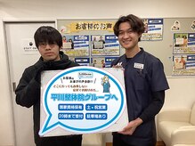 山科椥辻 平川接骨院 針灸治療院/【お客様の声】腰痛