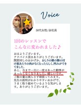 サティスファイ(SATISFY)/１回のパーソナルで体調が良好に