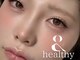 メロウ(Mellow)の写真/大人気の"アンドヘルシー"で今までにない盛れeyeが作れます♪ナチュラルからぱっちりまつげまで♪