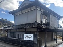 グレース(grace)/grace