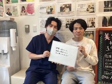 高座渋谷駅鍼灸院 整骨院/大和市/高座渋谷/肩こり/頭痛