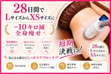 アリュール