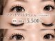 フラム 長野店(FRAM)の写真