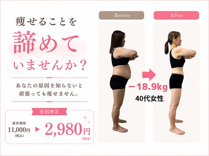 かんばやし美容整体院の写真
