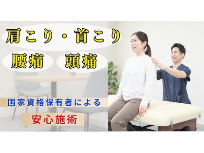 プレーバ(Preava)の写真