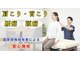 プレーバ(Preava)の写真