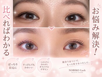 アイラッシュバーリー バイ ノブグループ(EYE LASH BARLEY by NOB GROUP)/伸びる自まつげ【まつげパーマ】