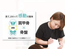 整癒院