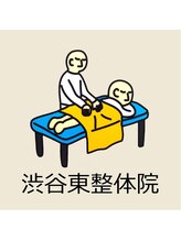 渋谷東整体院/お店目印、看板もこのロゴです