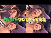 ソリデンテ 池袋/EXITりんたろー。さんとコラボ！