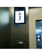 整体ハンドエステ ちょこ家美(CHOKOYABI)/ご案内(サロンまで)