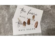 ツリーハウスネイル(tree house nail)/ハンド定額￥5900