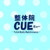 トータルボディメンテナンス キュー(CUE)のお店ロゴ