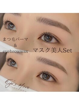 アイズモア 京王八王子店(Eye's More～eyelash＆nail～)/マスク美人SETケアまつパ×眉WAX