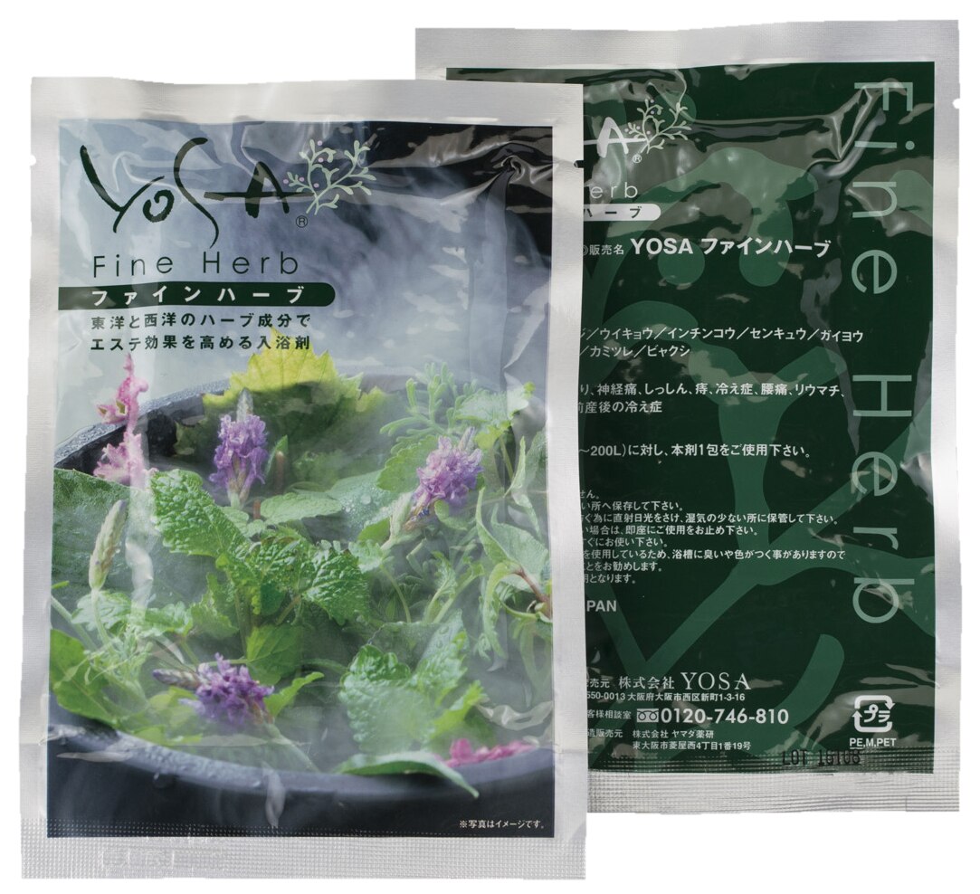 フォト|ヨサパーク ハーブ 温 東花園(YOSA PARK Herb 温 フォト|ヨサパーク ハーブ 温 東花園(YOSA PARK Herb 温
