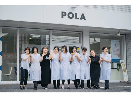 ポーラ ザ ビューティ 南岩国店(POLA THE BEAUTY)の写真