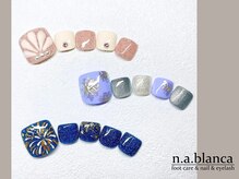 エヌエーブランカ 東白楽店(n.a.blanca)/8月限定・定額デザイン