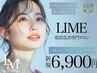 【お試し肌質改善】LMハーブピーリングsoft(剥離なし)+毛穴パック初回6900円
