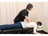 【何度も繰り返す痛みやこり】姿勢矯正　￥9900→¥4620（60分）