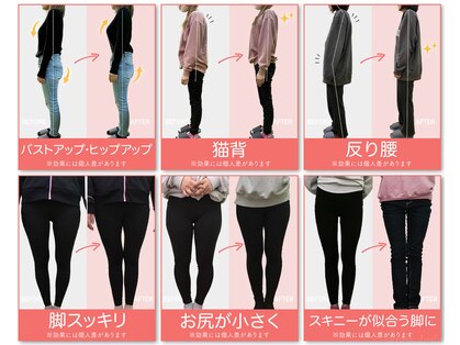さくら整体院の写真