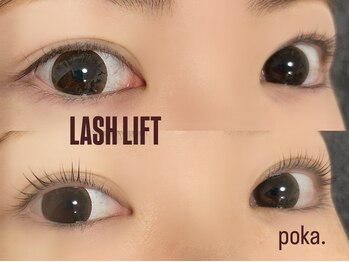 ポカ(poka.)/-シェルロッド-