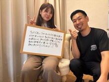 グレフル鍼灸接骨院 整体院 心斎橋/ブライダル整体/痩身整体/肩甲骨