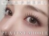 フラットラッシュ120～140本  高級コーティング(オフなし)