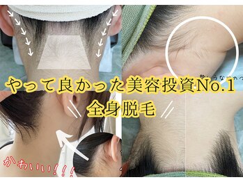 ユーサロン(U-Salon)