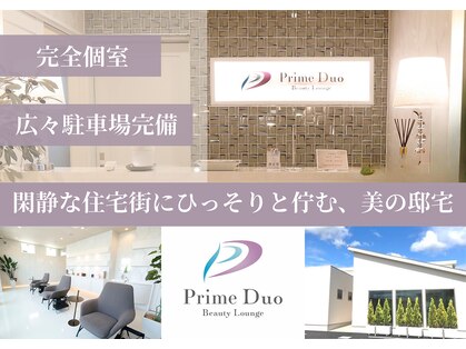 プライムデュオ(Prime Duo)の写真