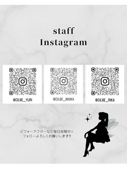 シルビー(CILBE)/BeforeAfter♪まとめております