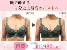 ハリスタ 三宮院(HARISTA)